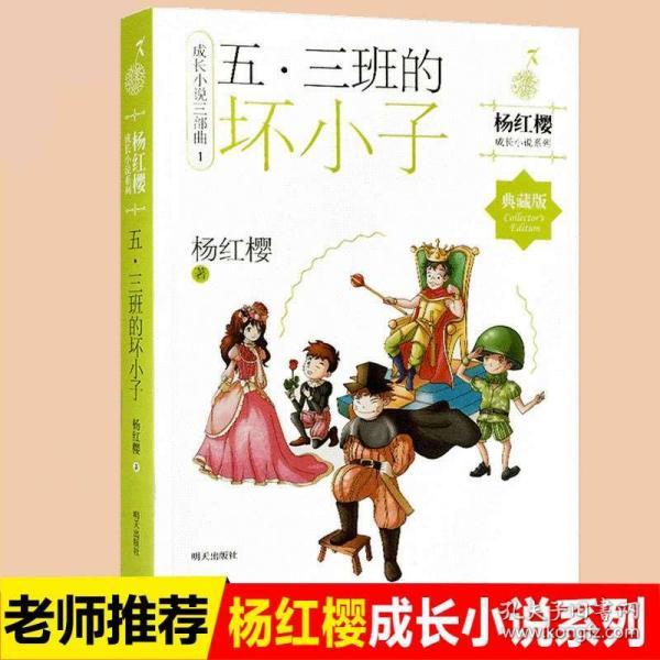 男朋友发好吧坏吧随便吧是三个好朋友的故事是什么意思？